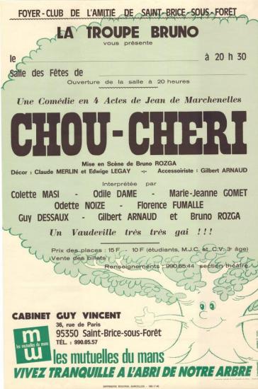 chou-cheri-2.jpg